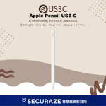Apple Pencil USB-C 蘋果觸控筆 適用 iPad Pro (M5)、iPad (A16)、iPad mini (A17 Pro)